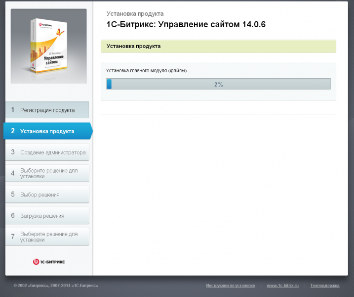 Файл:Bit7.png