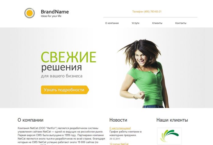 нажмите на картинку для просмотра