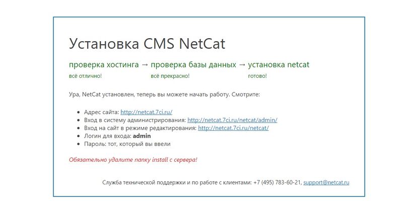 Файл:N7.jpg